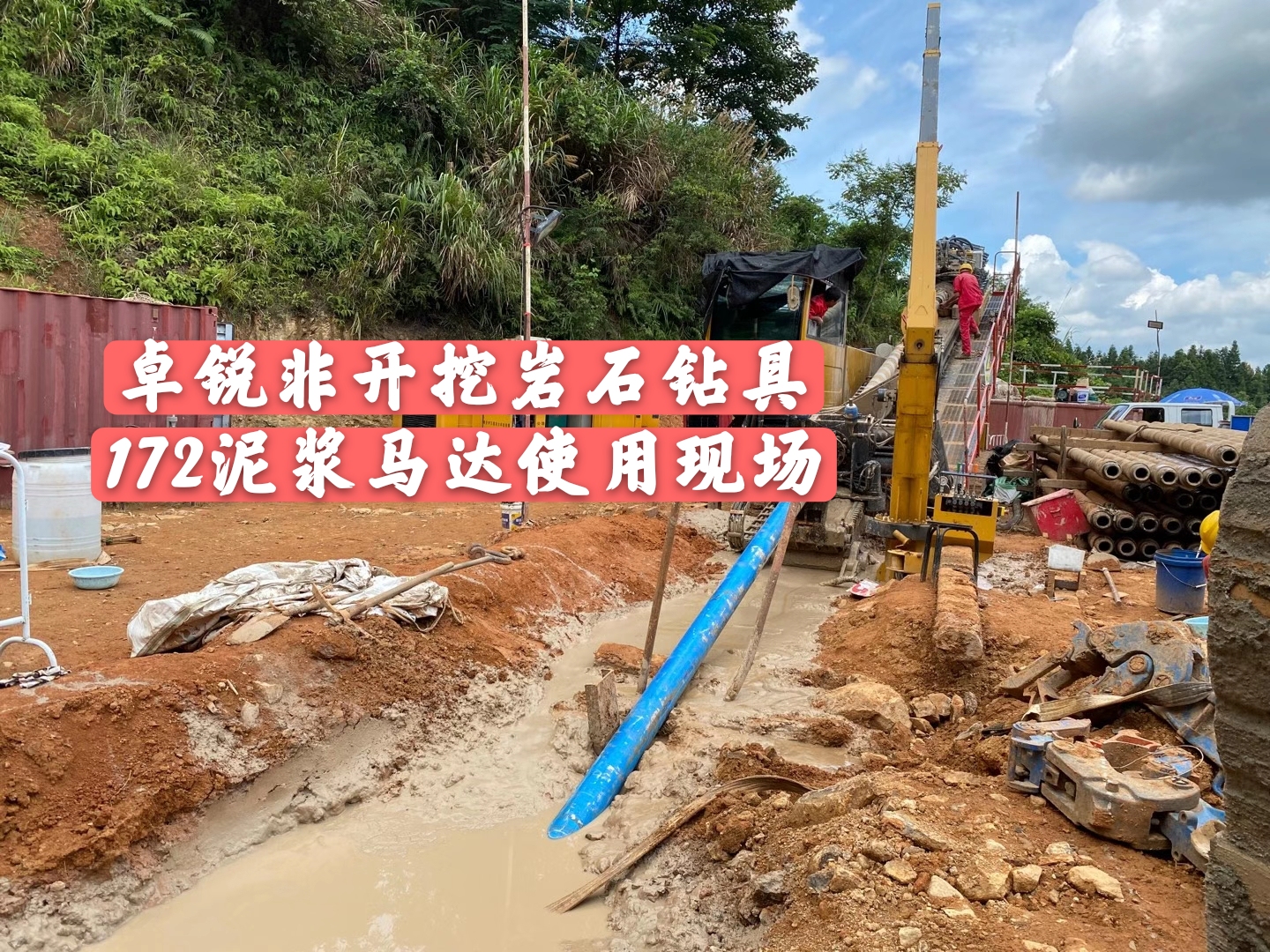 遂寧百色地區(qū)螺桿鉆具整機(jī)試驗(yàn)臺(tái)廠商聯(lián)系方式誠(chéng)信經(jīng)營(yíng)