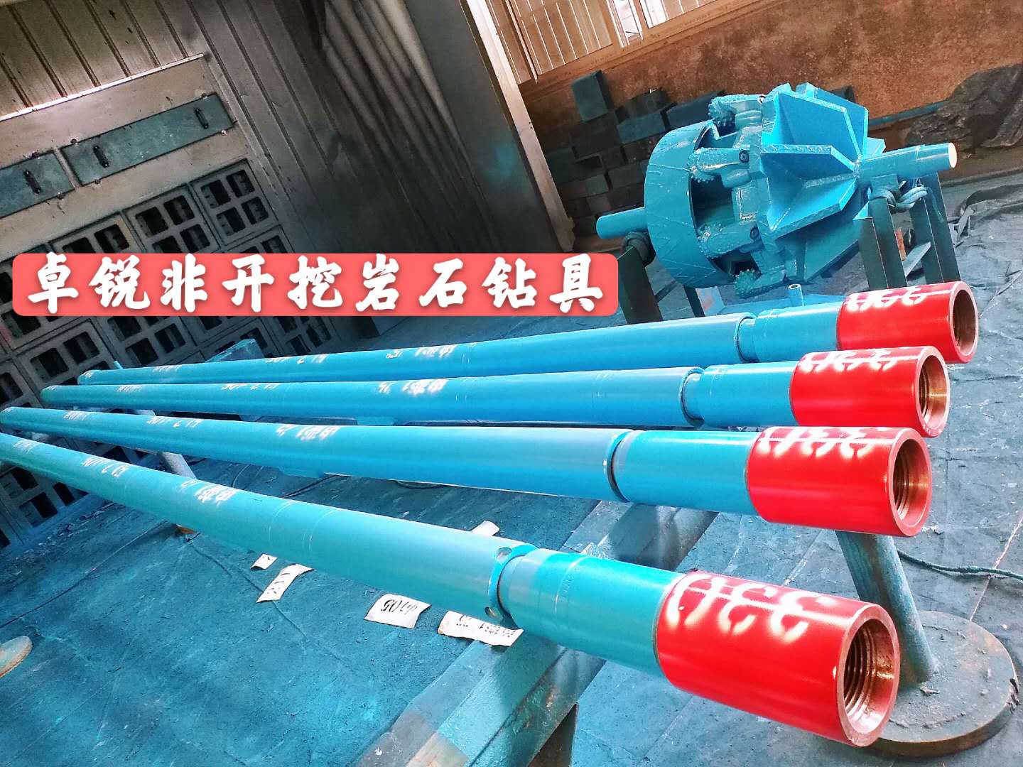 鄂爾多斯河池地區(qū)等壁厚螺旋鉆具廠家電話大批量現(xiàn)貨